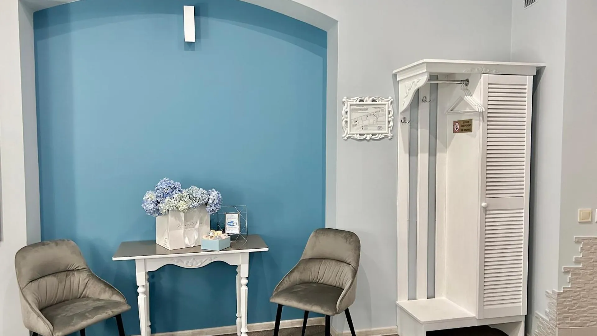 Family Residence Boutique Hotel Lviv 4*,